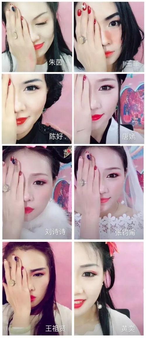 娱乐吃瓜酱化妆视频大全